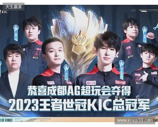 TE溯不敌AG超玩会告别挑杯