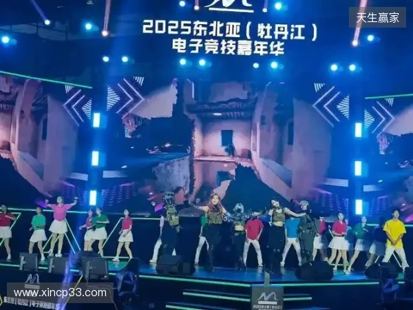 冰雪丝路·电竞纽带:2025东北亚(牡丹江)电子竞技嘉年华盛大启幕