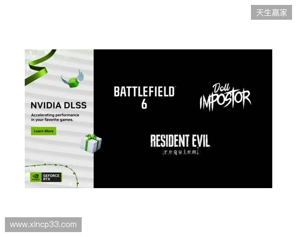 《战地风云 6》(Battlefield 6)冬季攻势更新上线并支持 DLSS 4