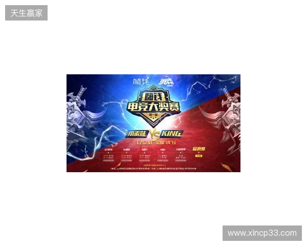 超燃!角逐通往世界赛的最后一张门票,南沙街道首届电竞锦标赛重磅开幕!