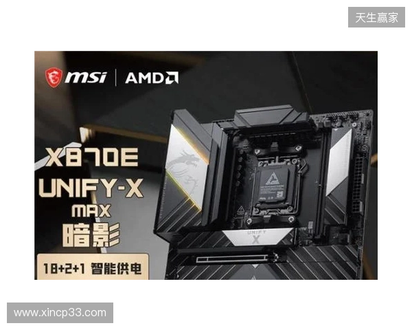 专为Ultra 200S Plus系列处理器而生，技嘉Z890 DUO X系列主板打造性价比标杆